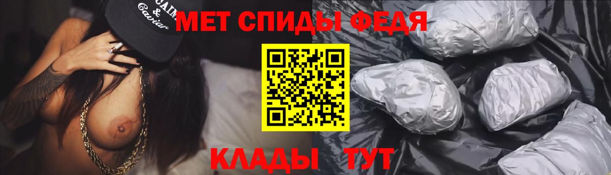 Amphetamine VHQ  Amphetamine  Великий Устюг  Вход с VPN  АМФЕТАМИН 