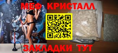 марки nbome Моздок