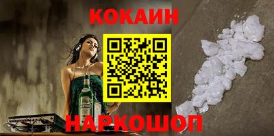спиды Малгобек