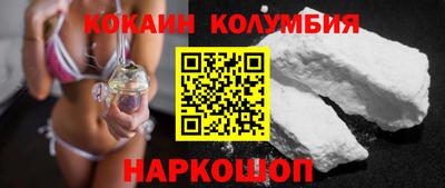 спиды Малгобек