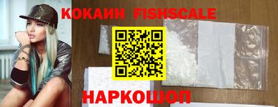 кокаин перу Мариинск