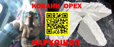 спиды Малгобек