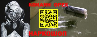 каннабис Можга