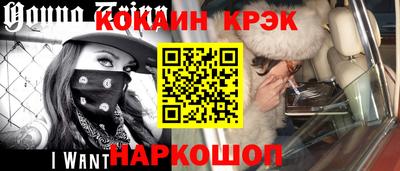 спиды Малгобек