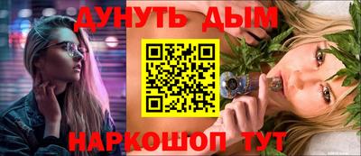 амф Можайск