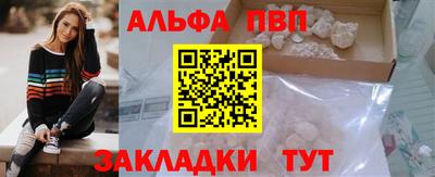 спиды Малгобек