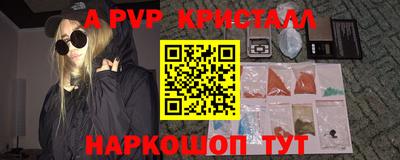 кокаин перу Мариинск