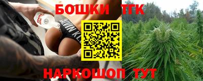 марки nbome Моздок