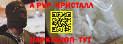 спиды Малгобек