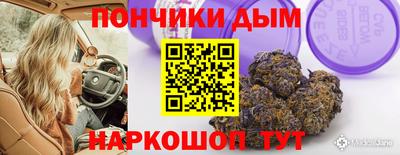 марки nbome Моздок