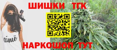 спиды Малгобек