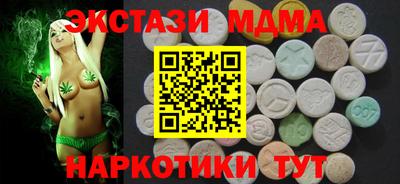 кокаин Малоярославец