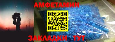 спиды Малгобек