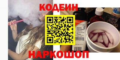 кокаин Малоярославец