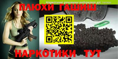 кокаин перу Мариинск
