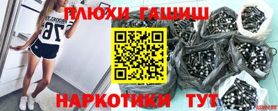 кокаин перу Мариинск