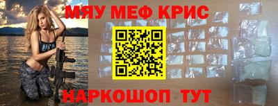 кокаин Малоярославец