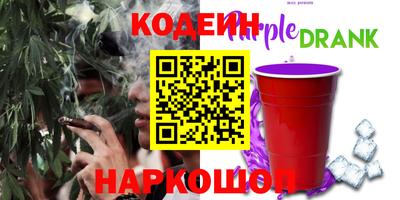 кокаин перу Мариинск