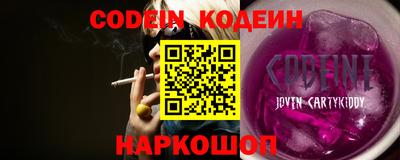 амф Можайск