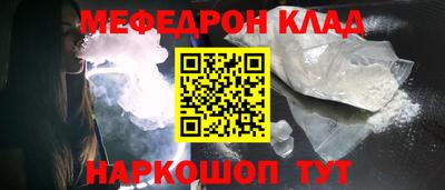 кокаин перу Мариинск