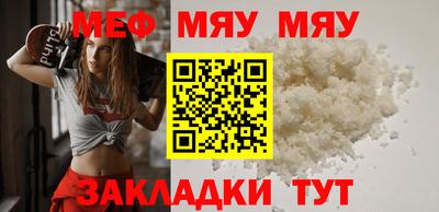 спиды Малгобек