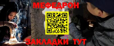 кокаин Малоярославец