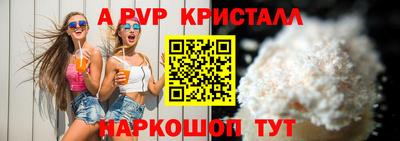 марки nbome Моздок