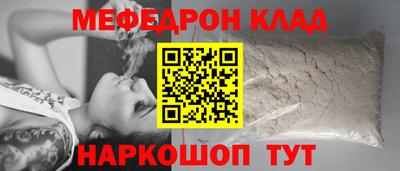 амф Можайск