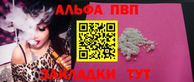 кокаин перу Мариинск