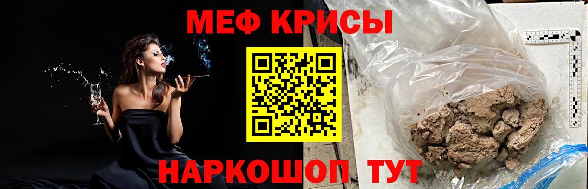Мефедрон мука Великий Устюг
