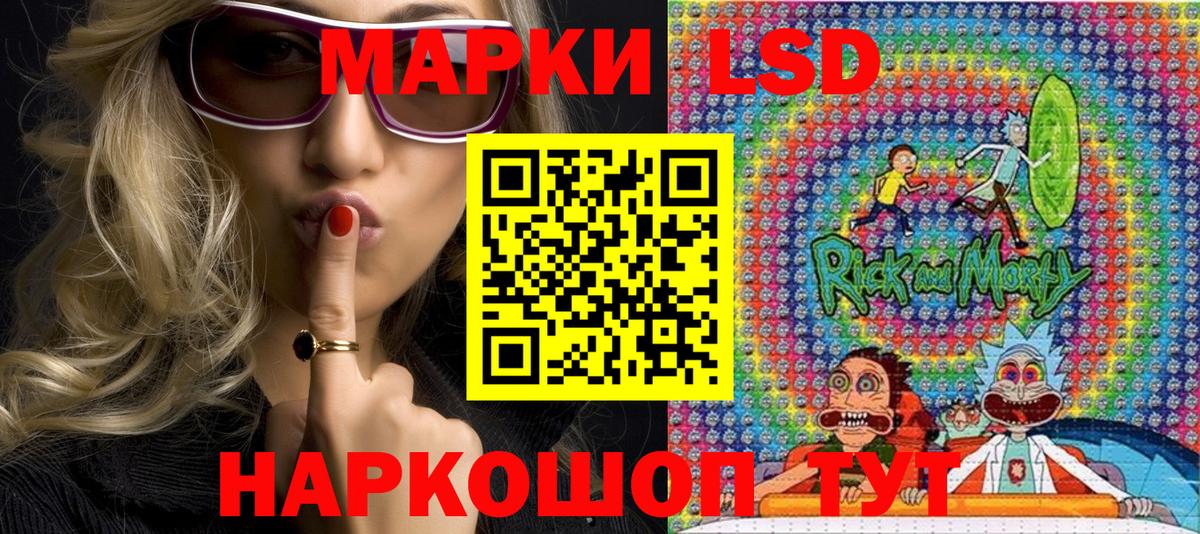 Марки N-bome  Марки NBOMe 1,5мг  Вход с VPN  Великий Устюг 