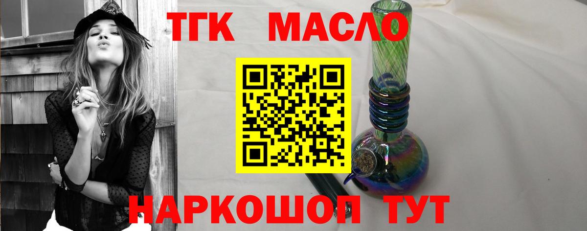 Великий Устюг  ТГК вейп  Вход с VPN  блэк спрут tor  ТГК вейп 