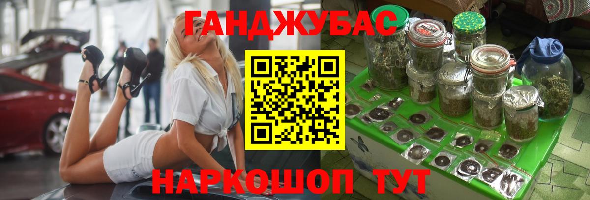 Каннабис конопля  МАРИХУАНА планчик  Вход с VPN  Великий Устюг  Бошки марихуана MAZAR 