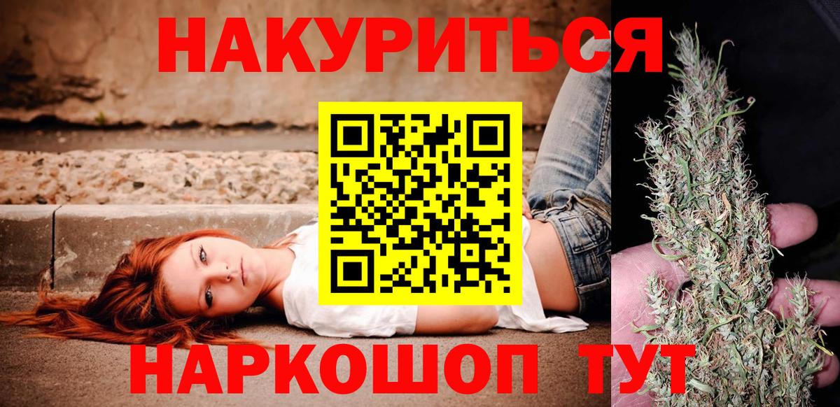 Канабис план Великий Устюг